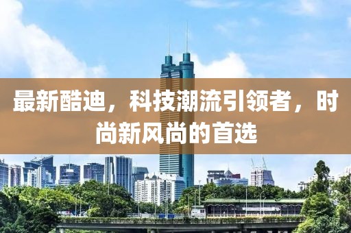 2025年1月 第26页