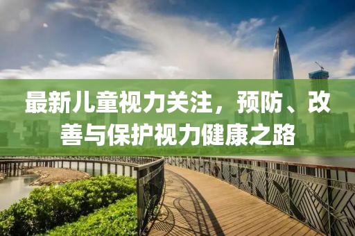 2025年1月 第20页