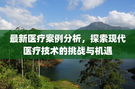 回眸最初 第9页