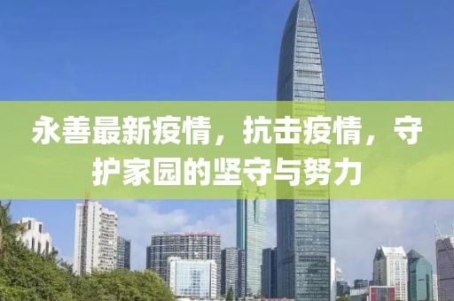 冷梓沫 第9页
