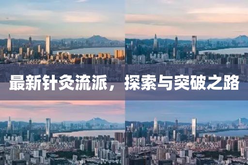 2025年1月 第15页