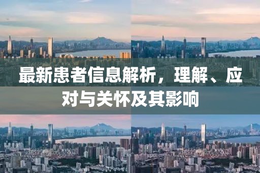 陈默儿 第10页