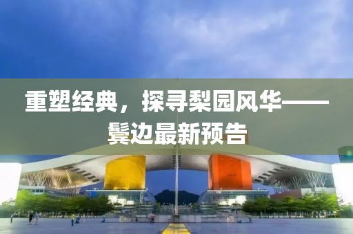 2025年1月 第10页