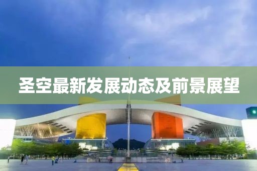 2025年1月 第8页