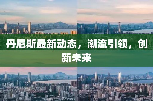 2025年1月 第7页