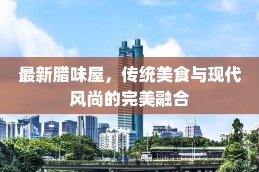 2025年1月 第4页