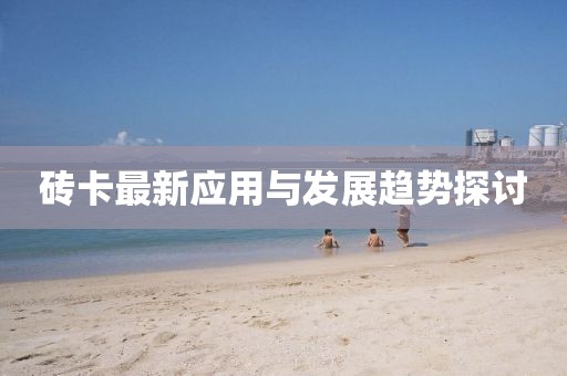 2025年1月 第2页