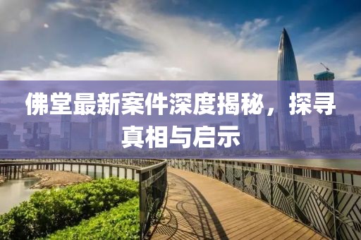 2025年2月 第260页