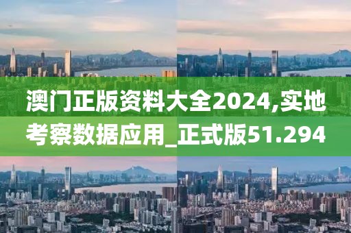 素红尘 第55页