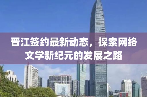2025年2月 第259页