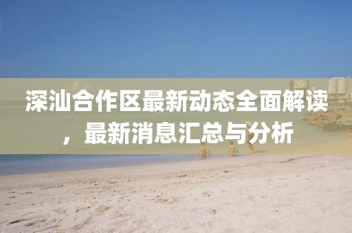 2025年2月 第258页