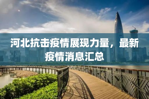 2025年2月 第257页