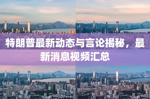 2025年2月 第254页