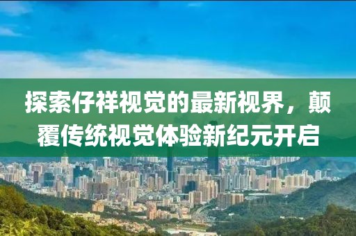 2025年2月 第252页