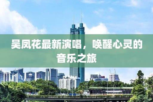 2025年2月 第249页