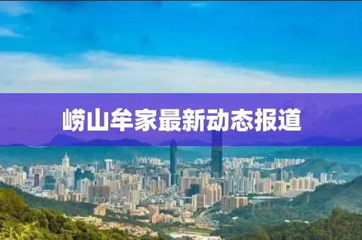 距离苦 第9页