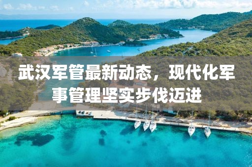 有梦想 第10页