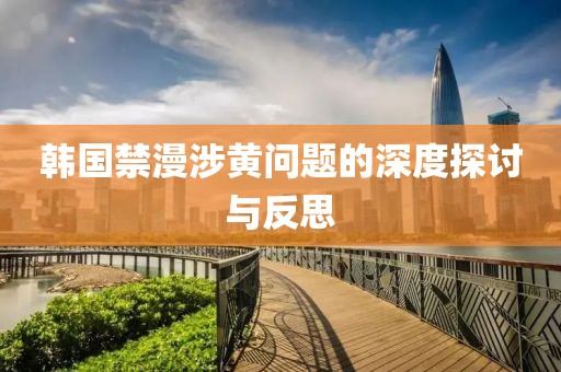 虹之间 第10页