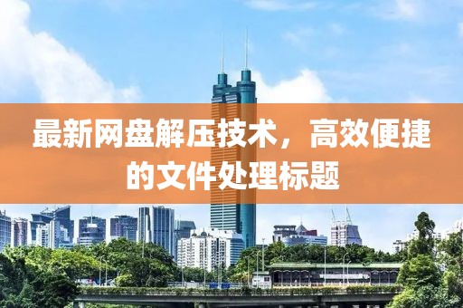 诛心人 第10页