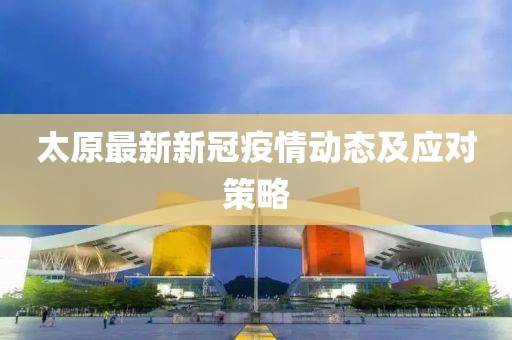 疏远我 第10页