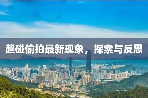 祈求风 第10页