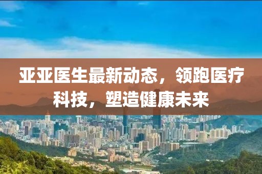 资讯中心 第227页
