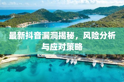 独孤槿 第10页