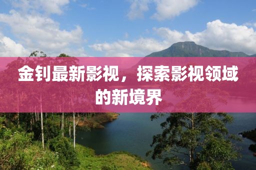 你像风 第10页