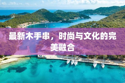 边小白 第10页