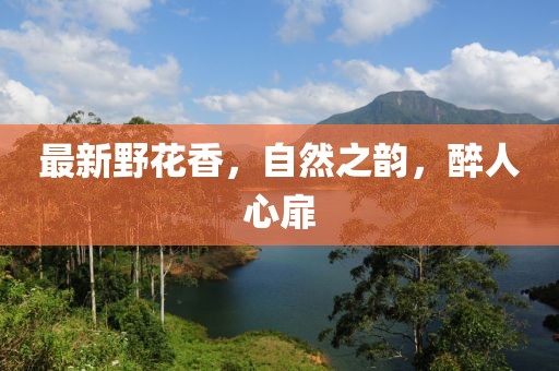玉辞心 第10页