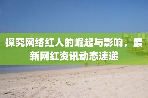 只为你 第11页