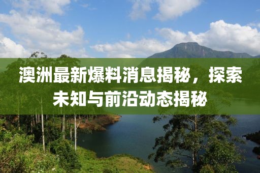 雾野山 第9页