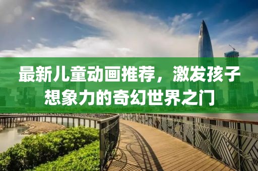 旧新欢 第10页