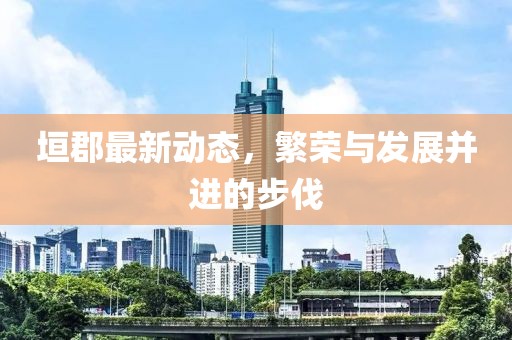 再回首 第9页