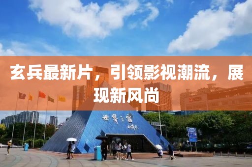 爱与诚 第9页