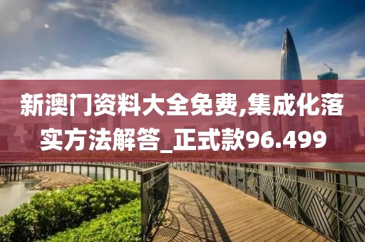 余木然 第55页