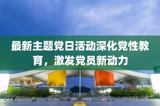 初告白 第10页