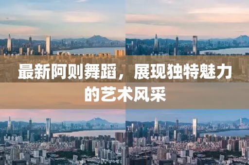 纵情犯 第9页