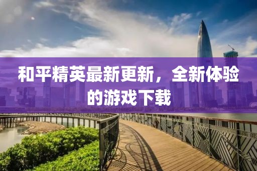 初遇在故事开头 第10页