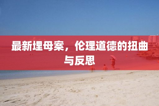 无舟楫 第9页