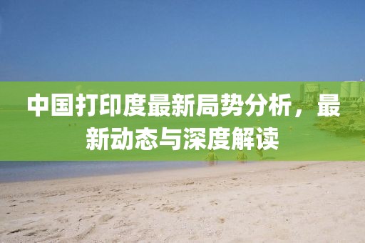 清忆袖 第8页