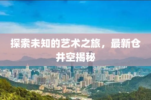 红豆蔻 第9页