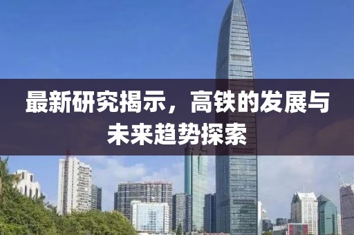 龙有悔 第8页