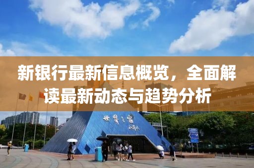 死亡爱 第9页