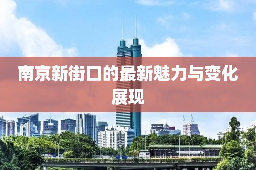 渡春风 第9页