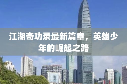 旧行李 第7页