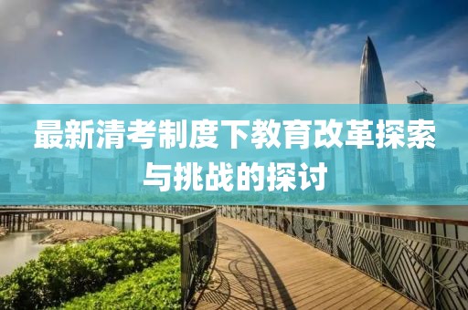 若相惜 第9页