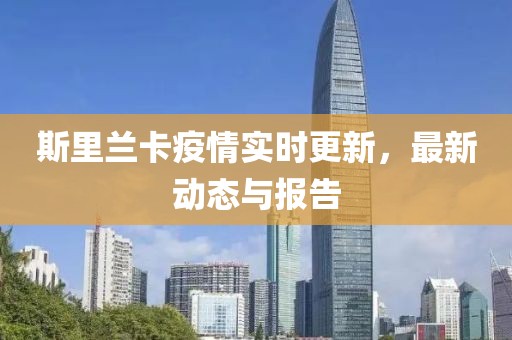 有梦想 第9页