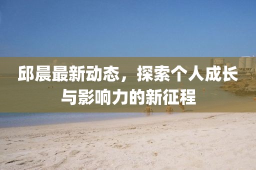 难拥他 第8页