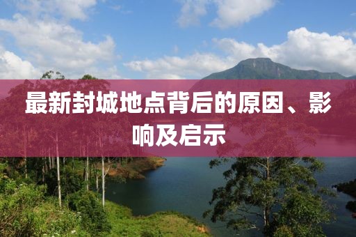 余木然 第9页